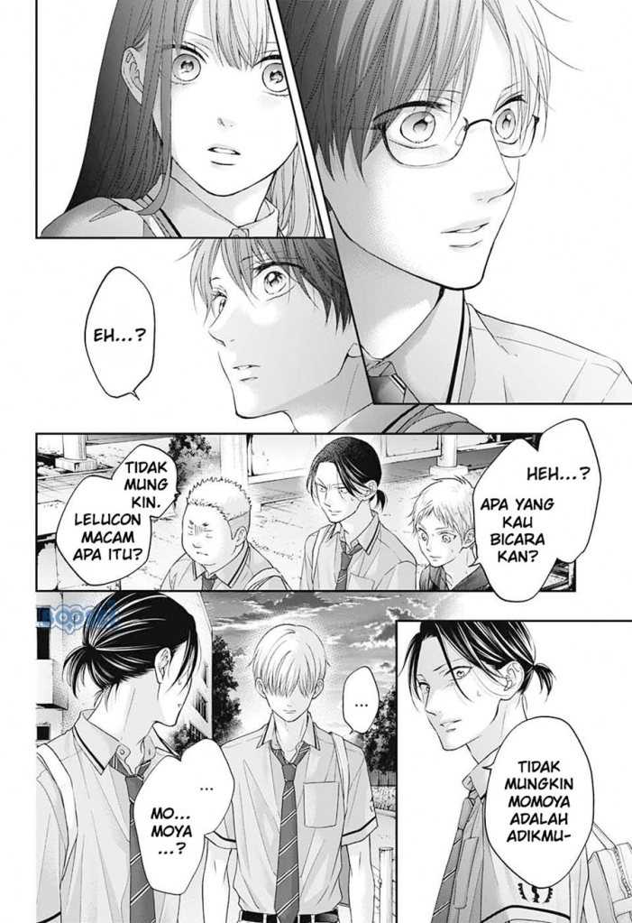 Kono Oto Tomare!
